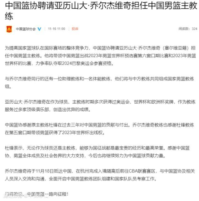 第66分钟，B费禁区外调整后左脚尝试一脚远射，打偏了。